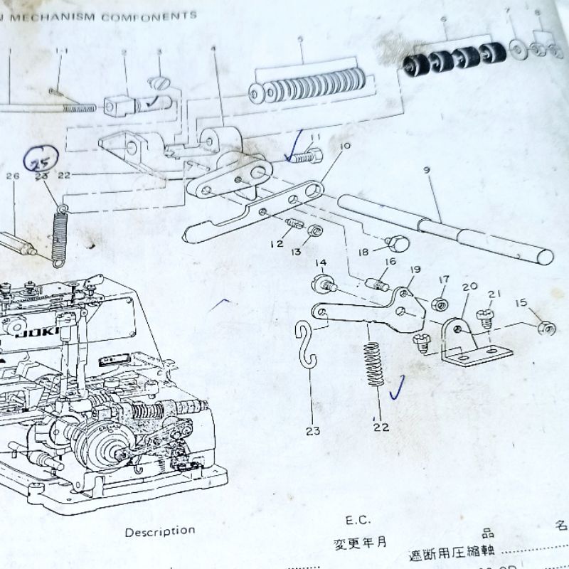 B2614-372-000 Stop Motion Trip Lever / Tuas / Pedal Pengerak Mesin Jahit Pasang Kancing Juki