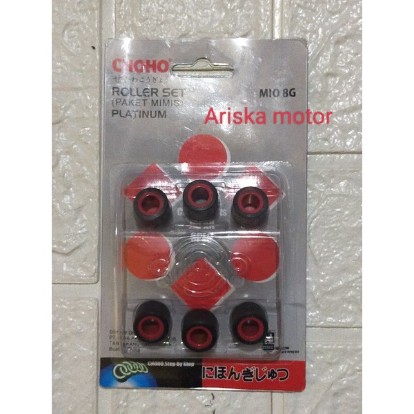 Roller Mio merk choho