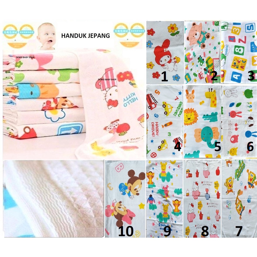 Handuk Mandi Jepang Motif Lucu ( Japan Baby Towel - Handuk Khusus Anak Bayi )