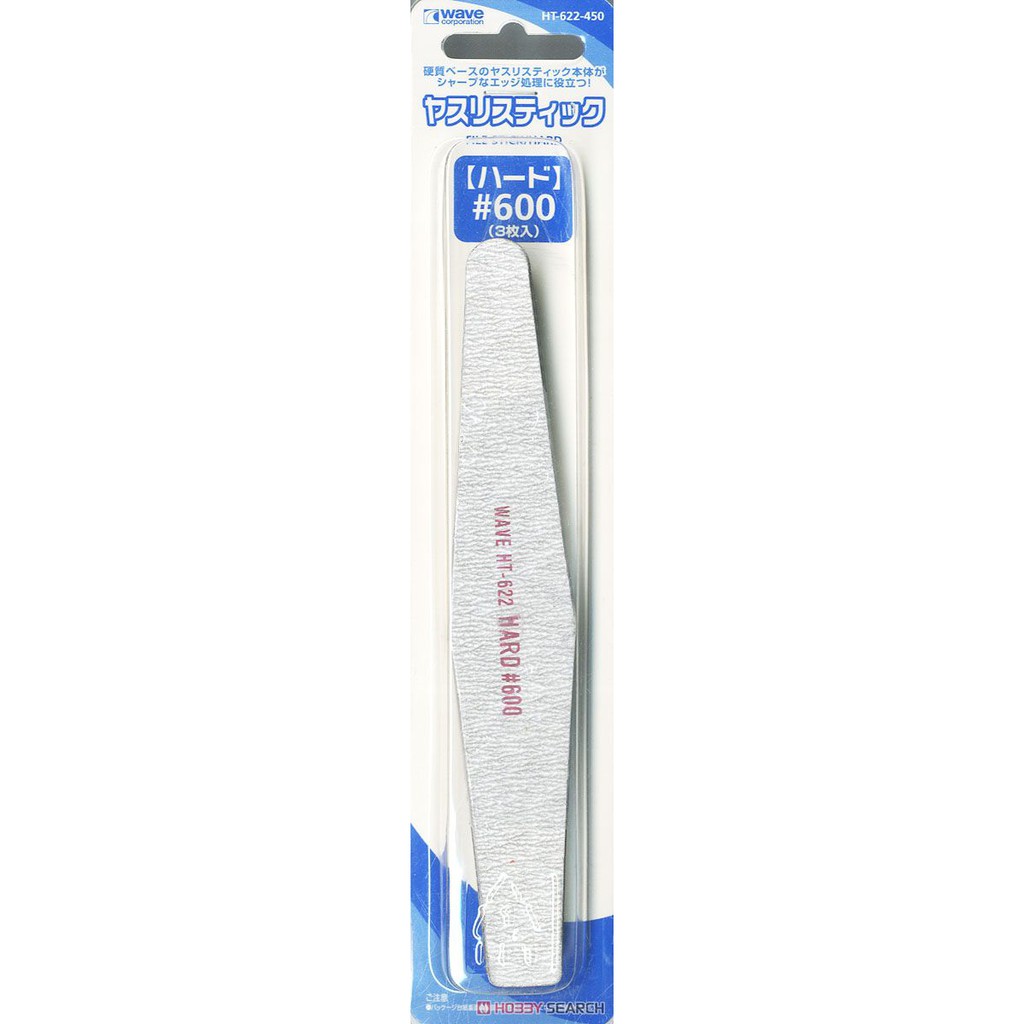 

Wave HT622 - File Stick Hard #600 (3 Pieces)
