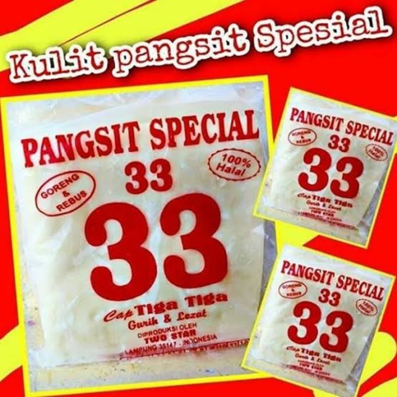 

Kulit Pangsit Special 33