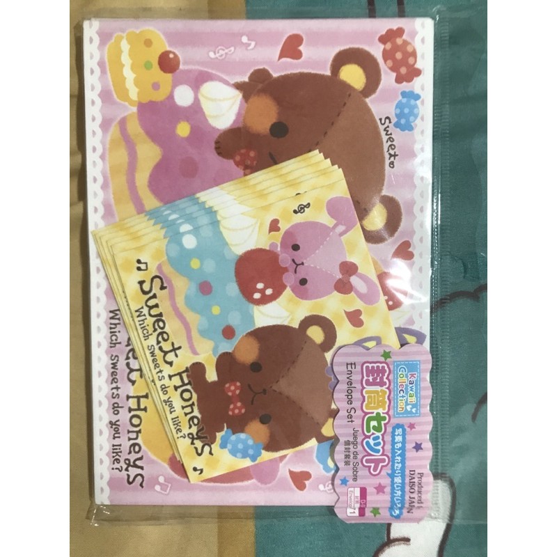 HONEY BEAR Letter set Japan kertas surat jepang IMPORTED MEMO STICKY NOTE NOTEPAD STATIONERY