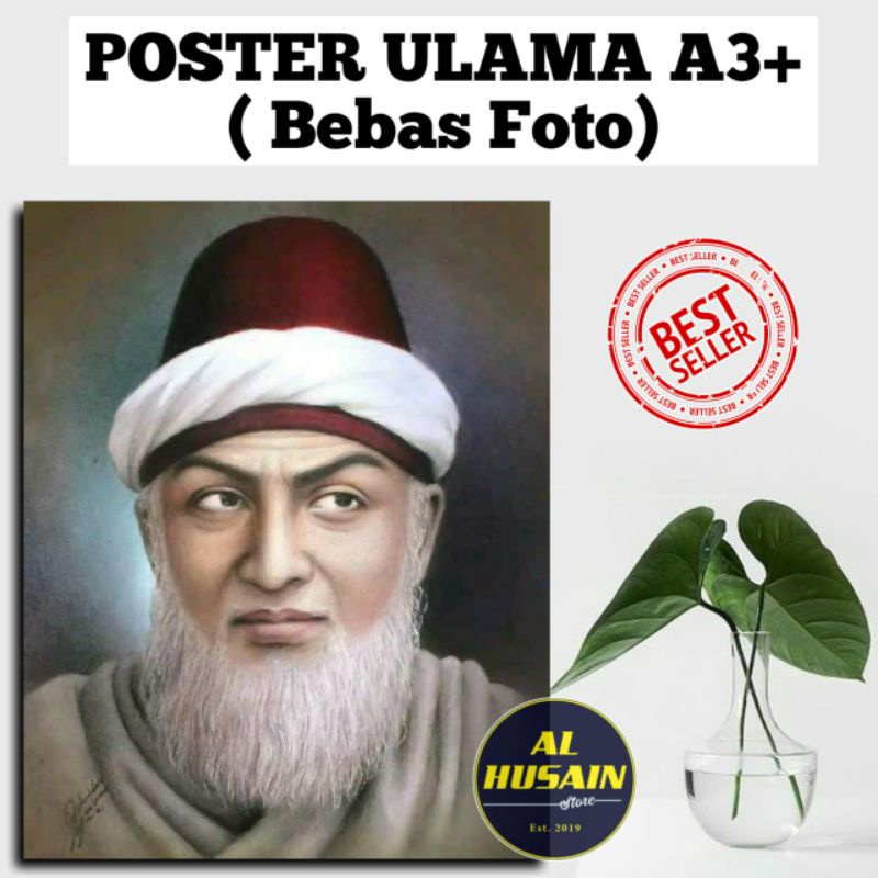 POSTER SYEKH ABDUL QODIR ALJAELANI / POSTER WALIALLAH / POSTER ULAMA / POSTER HABAIB