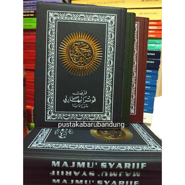 [Original] Buku Majmu Syarif Arab A6 sedang Lengkap Kalp Kulit by Putra Bahari