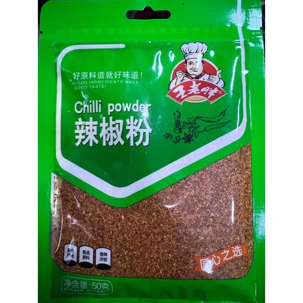 

Bubuk cabe / chilli powder / la jiao fen 辣椒粉 50gr