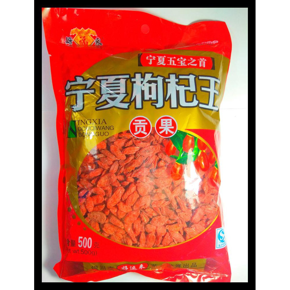 

Organik Goji Berry (Biji Besar ) Kichi 500 Gram Bergaransi