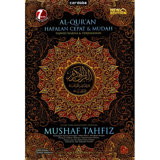 AL-QUR'AN CORDOBA HAFALAN 7 BLOK MUSHAF TAHFIZ A5