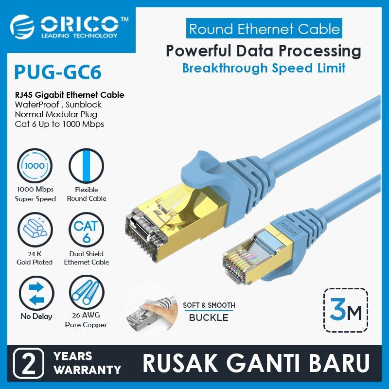 ORICO PUG-GC6-30 CAT6 Gigabit Ethernet Cable - 3 Meter