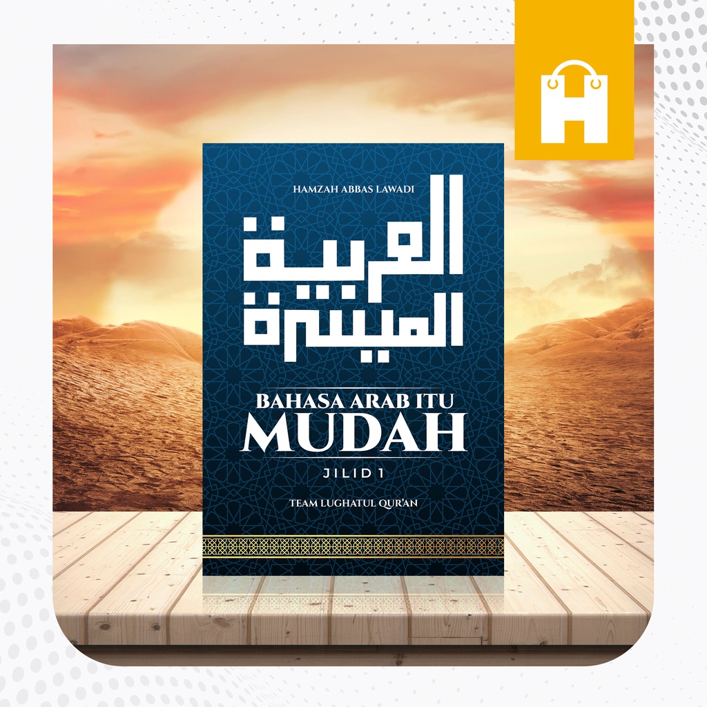 Kitab Al Arabiyyah Al Muyassarah Jilid 1