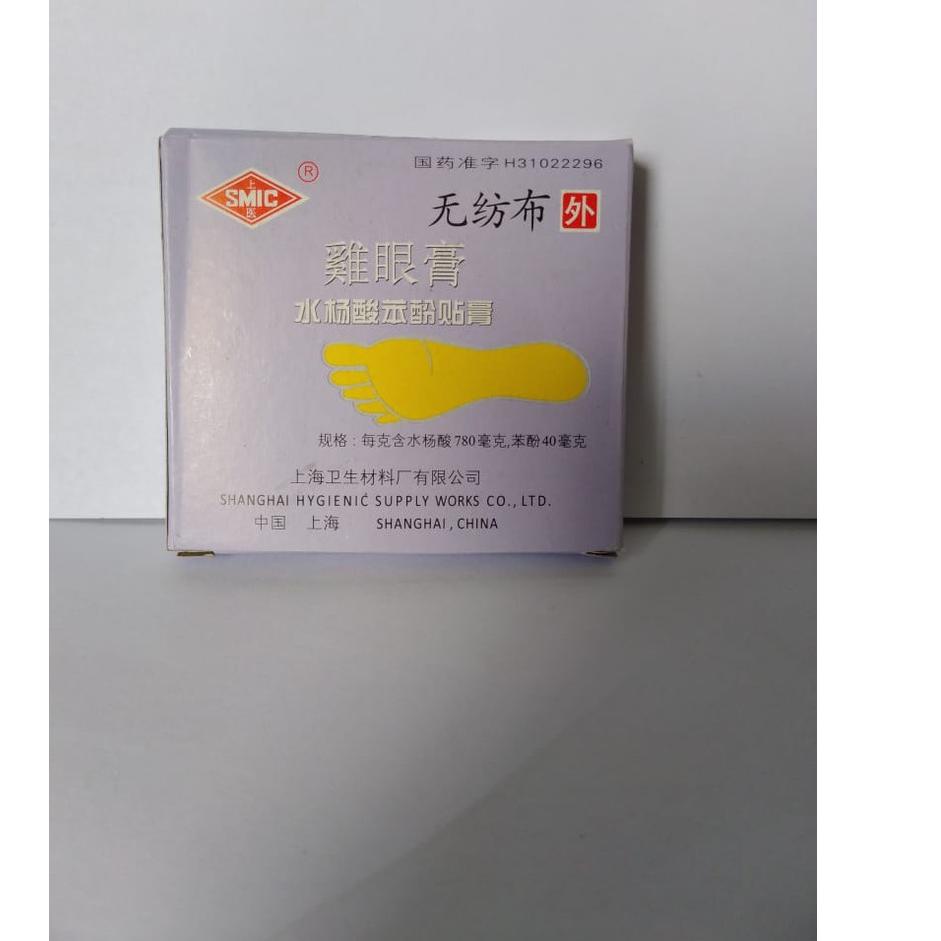 ○ Plester Mata Ikan Ji Yan Gao Menghilangkan Mata Ikan kutil Original 100% ❈