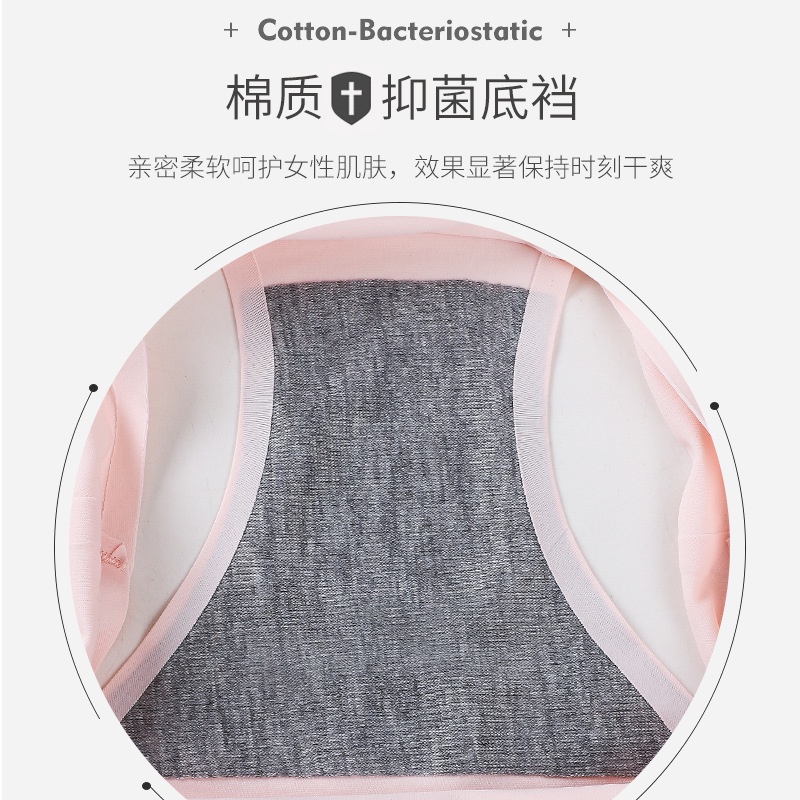 MURHOL Celana Dalam Seamless Wanita Pakaian Dalam Cewek Anti Nyeplak Lembut Halus Ringan - CD2