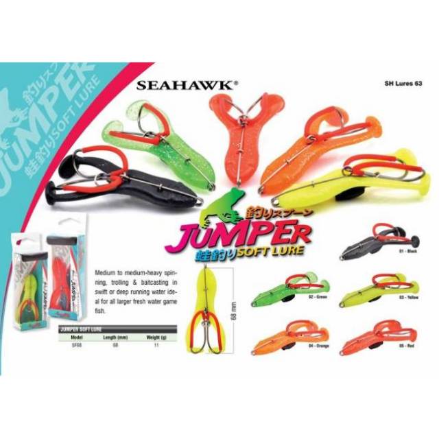 UMPAN PANCING SEAHAWK JUMPER SOFT LURE