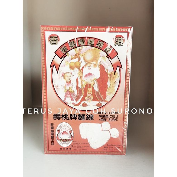 

Mie Sua Sun Sun Fuk Sau Tao Mi Sua Orang Tua Mi Sua Ape Mee Suah