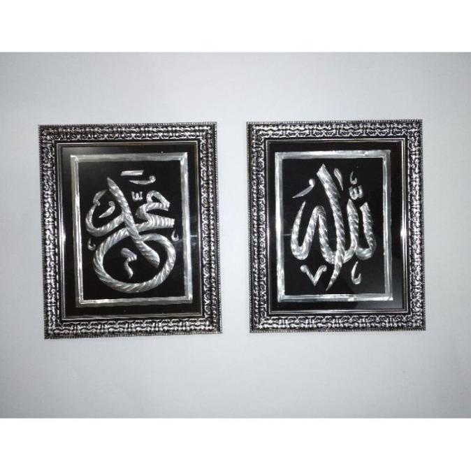 Promo Hiasan Dinding Kaligrafi Lafaz Allah Dan Muhammad Gh Missbelanjah