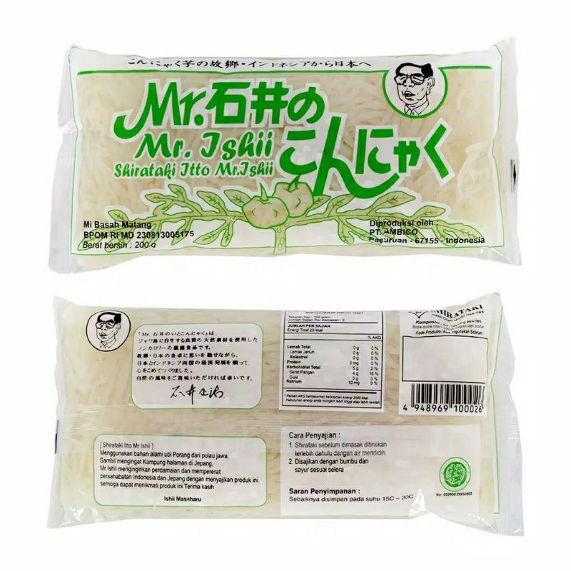 

WET NOODLE SHIRATAKI (MIE BASAH SHIRATAKI) 200 GR