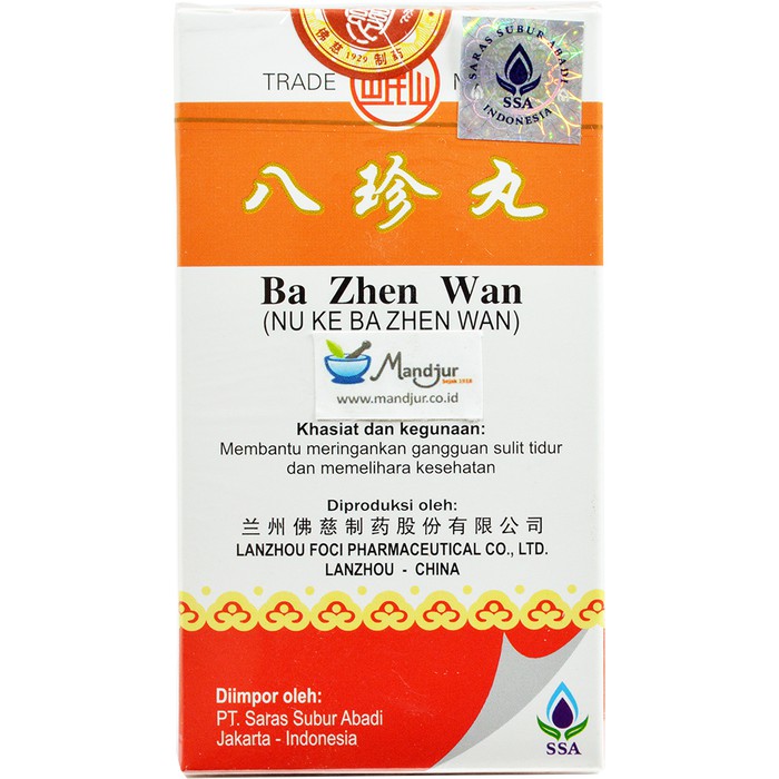 

Ba Zhen Wan-Penambah Darah