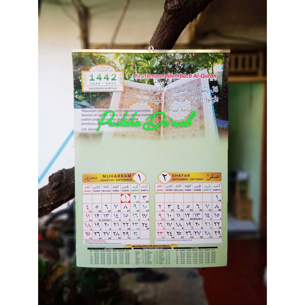 Kalender Hijriyah 1442 Full Colour Disertai Jadwal Waktu Shalat Shopee Indonesia