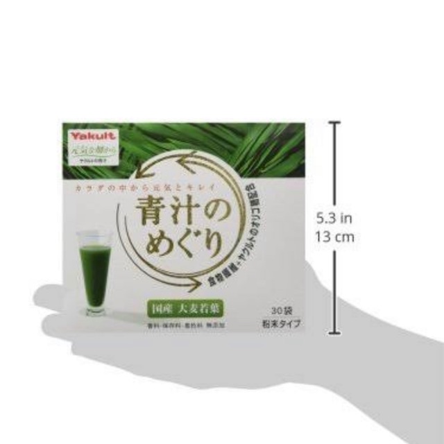 Yakult Aojiru No Merguri Ooita Young Barley Grass Dietary Fiber ( Detox & Cleanse ) 30pcs Oujiro