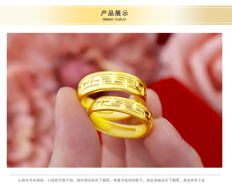 Cincin Pasangan Lapis Emas Motif Tembok Besar Untuk Pria Dan Wanita