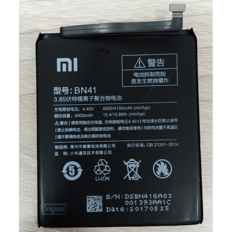 BATTERAY XIAOMI BN.41 (REDMI NOTE 4)