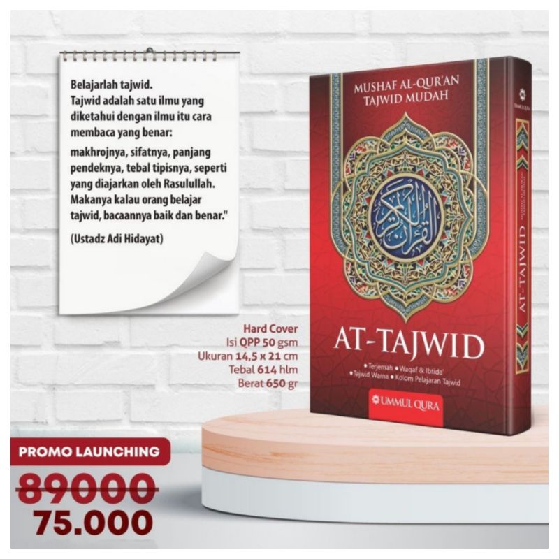 MUSHAF AT TAJWID - AL QURAN