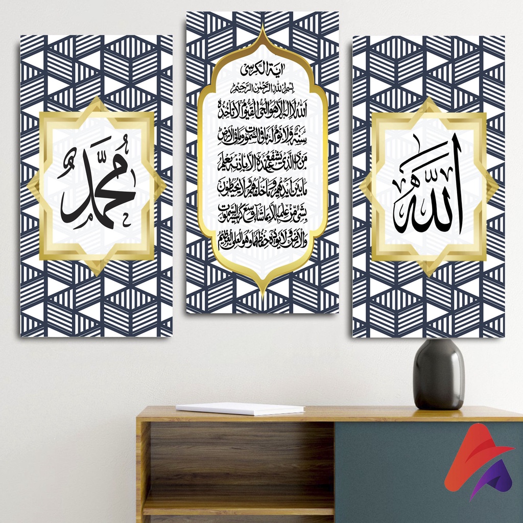 HIASAN DINDING (15X30CM) ISLAMI KALIGRAFI MUSLIM WALL DECOR ISLAMI PAJANGAN DINDING POSTER KAYU RUANGAN ISLAMI KALIGRAFI ALLAH MUHAMMAD AYAT KURSI ISLAMI