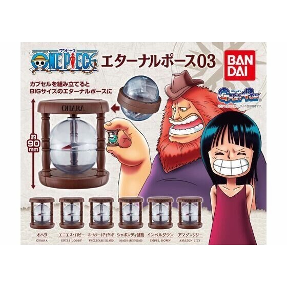 Gashapon One Piece Eternal Pose