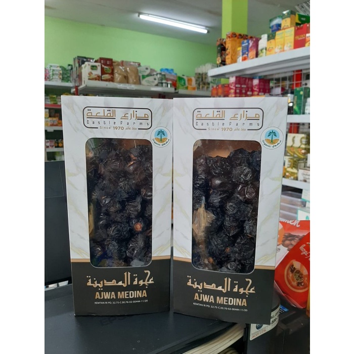 

Kurma Ajwa Organik 500gr Aliyah Castle Farm Organic Asli Kurma nabi