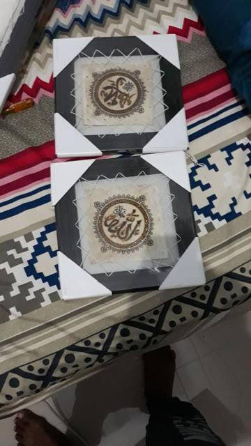 Pahe 3 - Kaligrafi Kulit Kambing Allah Muhammad & Ayat Kursi