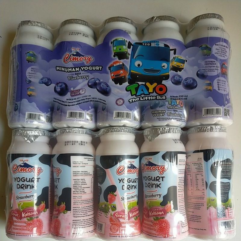

CimoryYogurtDrinkMini