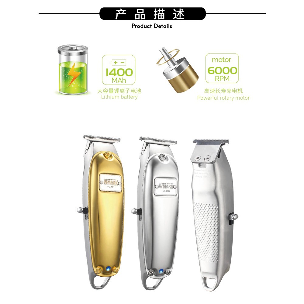 WMARK NG-2021 - Professional Electric Rechargeable Hair Clipper