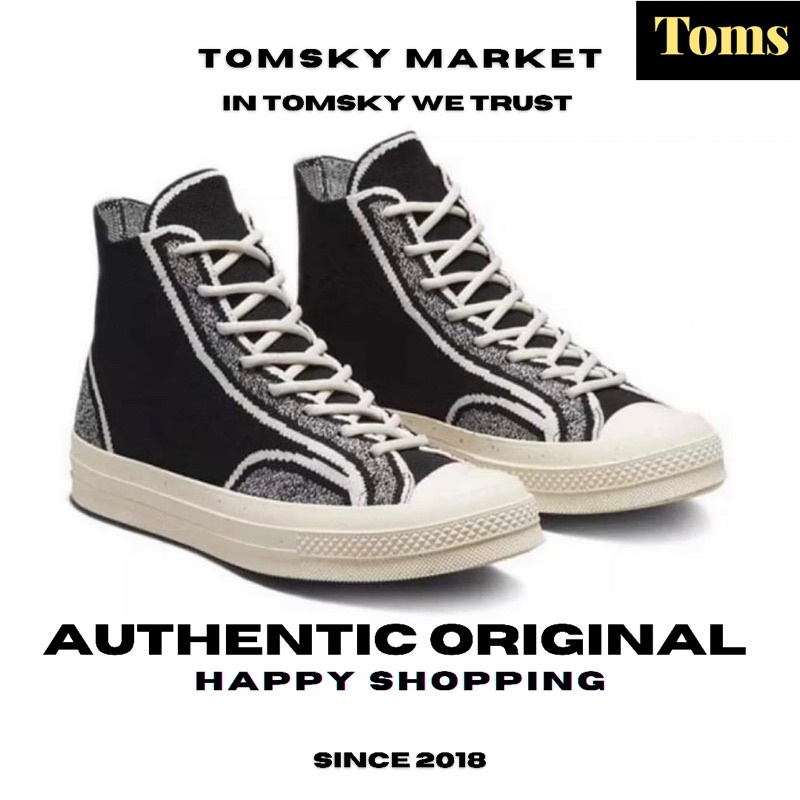 Converse Renew Chuck 70s Knit Black Lime Twist Egret