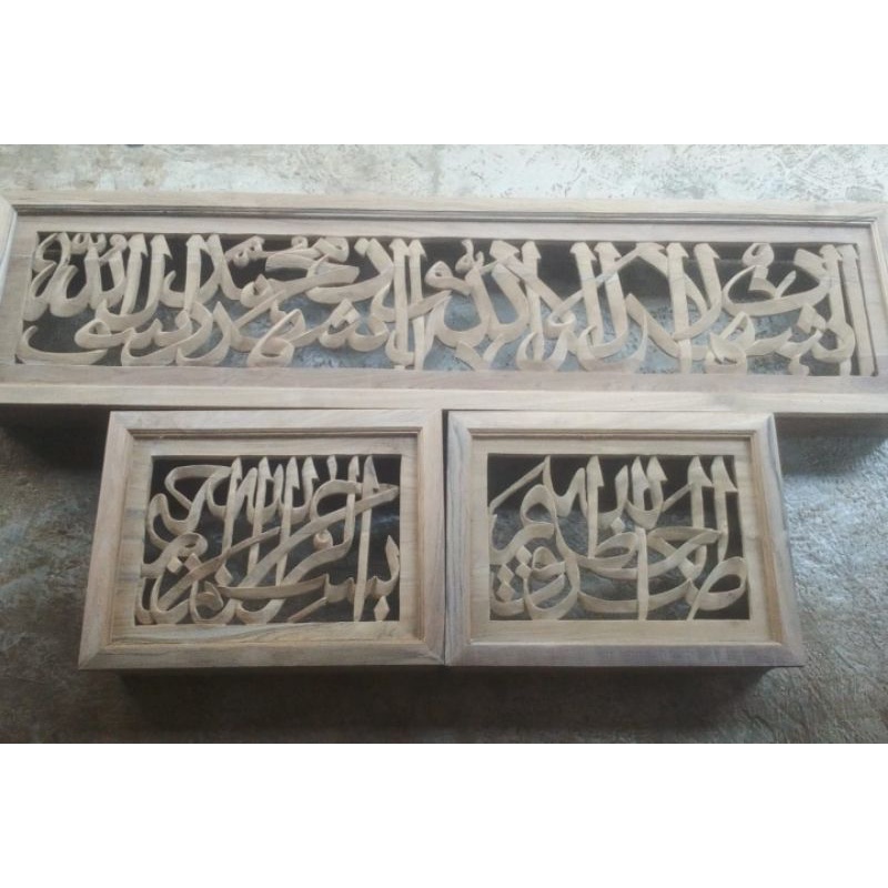 Loster Kayu Jati Kaligrafi 1 set + bok