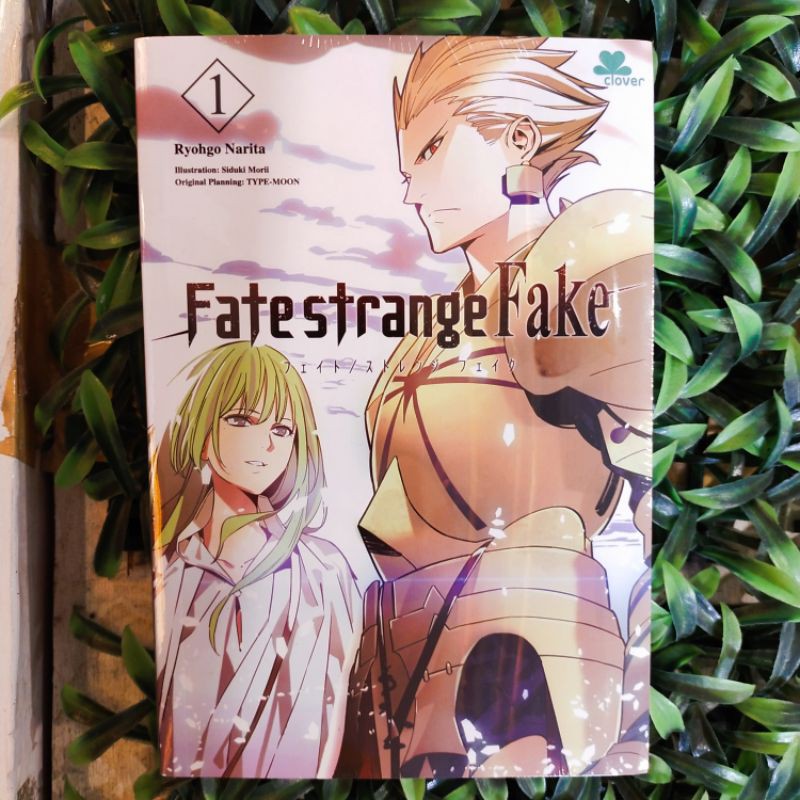 Fate/Strange Fake 1