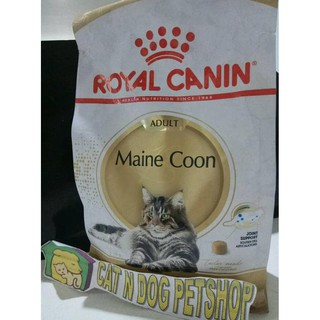 Royal Canin Kitten Maine Coon 400 Gram Freshpack Makanan Kucing