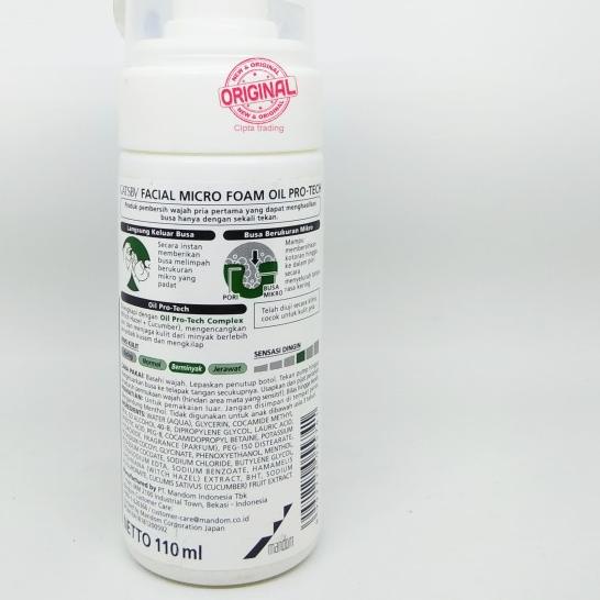 ➱ Face Wash - Gatsby - Facial Micro Foam Oil Pro-Tech 110ml ➷