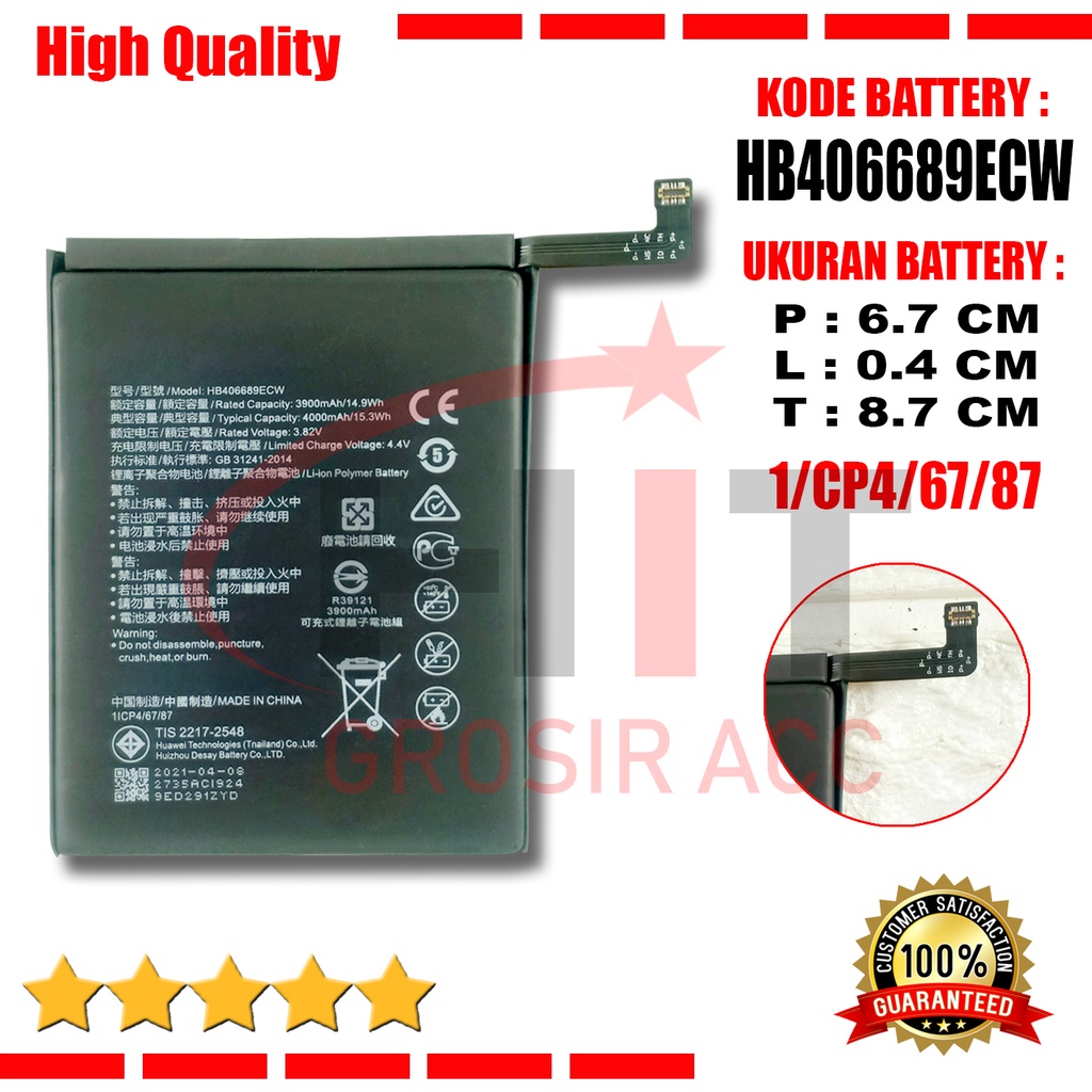 Baterai Battery HB406689ECW / Huawei Y9 Y7 Prime 2017 2018 2019 Mate 9 Pro / Honor 8C STK-L21 L22 LX3