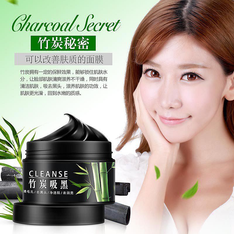 Masker Wajah Bamboo Charcoal Masker Bioaqua Masker Arang Bambu Masker Muka Masker Charcoal