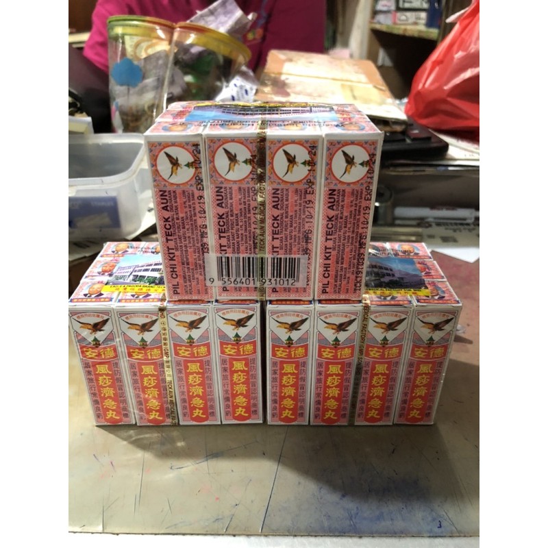 Pil Chi kit teck aun