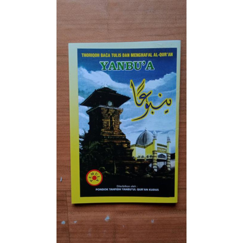 YANBU'A untuk Pemula