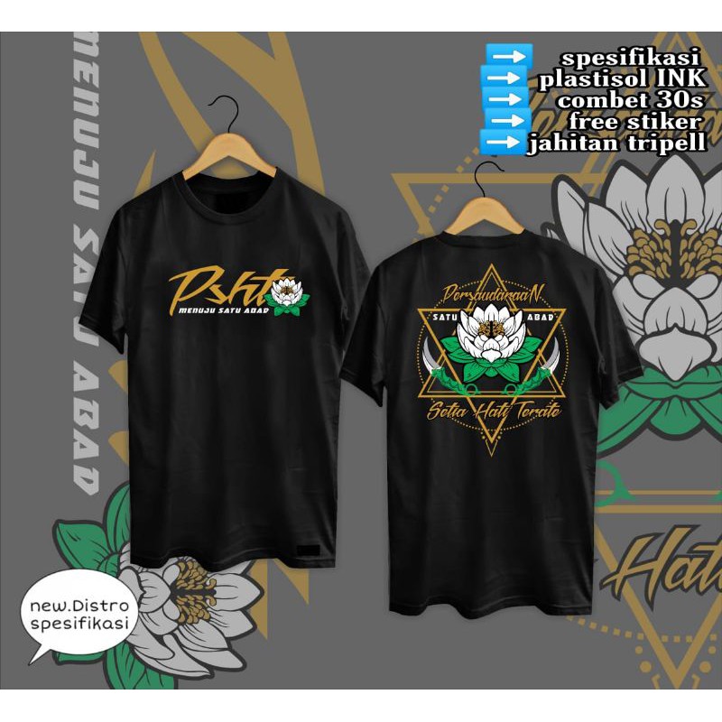 Baju Psht Terbaru Motif Bunga Terate free stiker