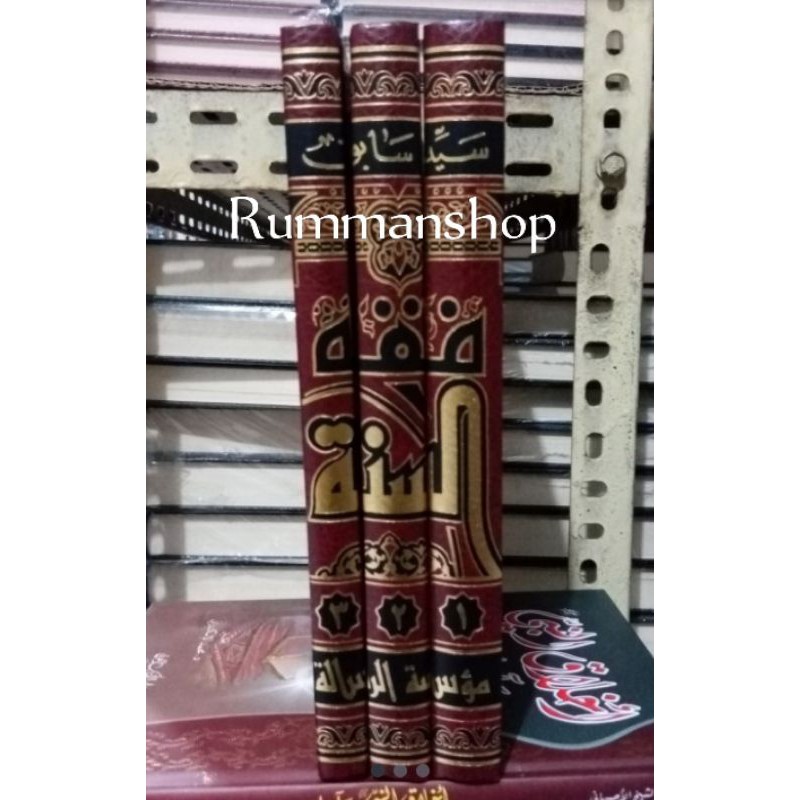 فقه السنة ٣/١.Fikih Sunnah Sayyid Sabiq 3 jilid