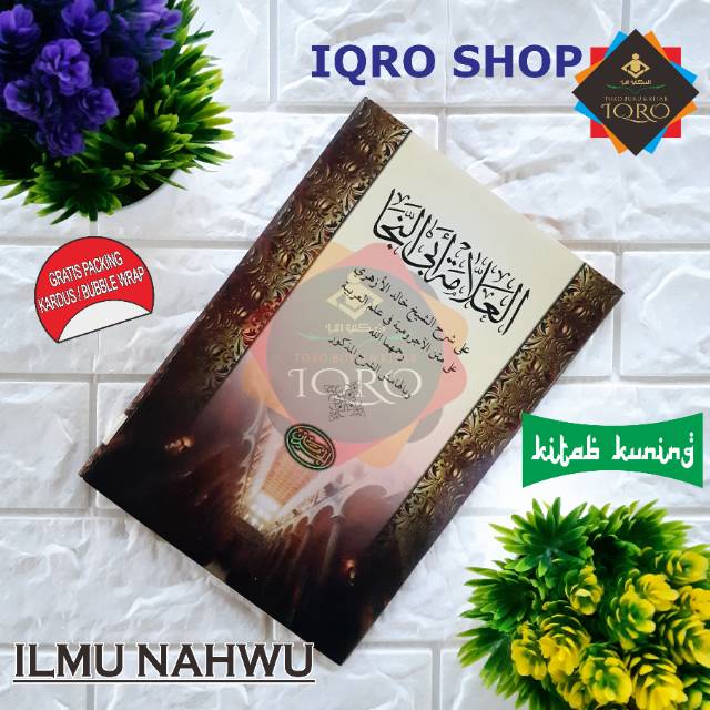 KITAB KUNING SYEKH KHOLID ABI NAJA KITAB GUNDUL KURASAN TERMURAH