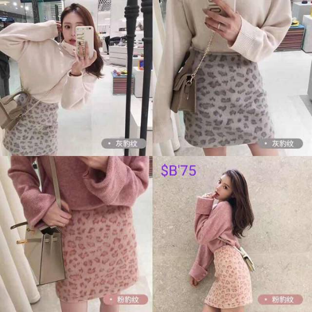 Rok mini impor motif macan leopard fashion korean artist butik itc mangga dua