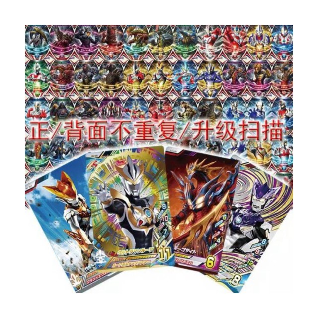 Promo Kartu Ultraman atau Mainan Anak Kartu Ultraman Berkualitas