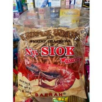 

500GR KERUPUK UDANG PREMIUM NY.SIOK STIK NY SIOK STIK ASLI SIDOARJO SANGAT ENAK RAPUH DAN WANGI