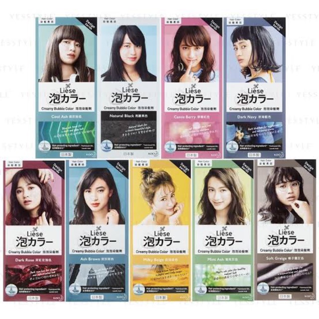 READY STOCK LIESE  PRETTIA CAT  RAMBUT  Shopee Indonesia