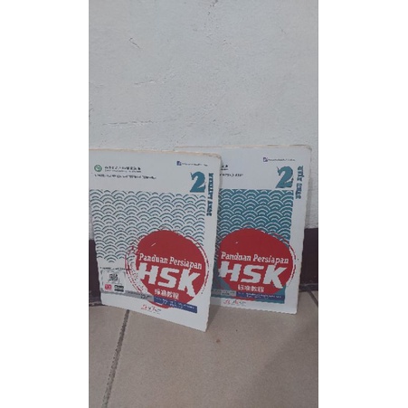 Buku HSK 2 (BEKAS)