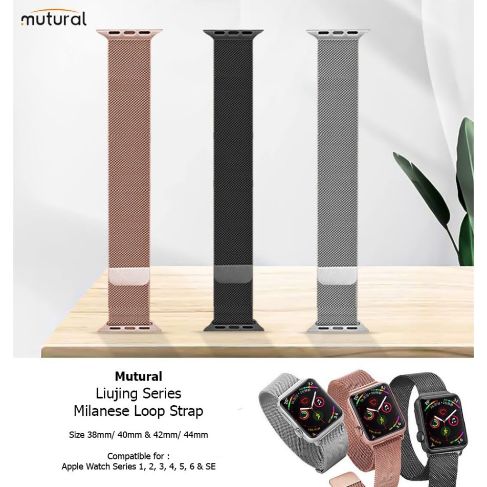 Mutural Luijing Series Milanese Loop Strap for Watch 1-8 &amp; SE