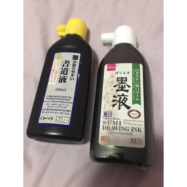 

Tinta Kaligrafi Daisho